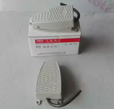 Yongliang nailing machine pedal corner machine accessories foot switch machine switch photo frame nail corner machine switch