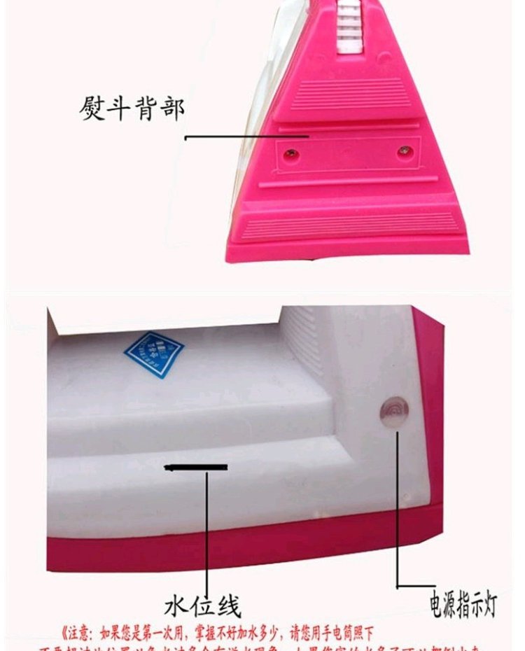 冠龙 小气 铁 -Pink (Nhựa) Bàn ủi hơi nước bằng nhựa - Điện sắt bàn là điện