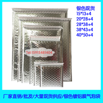 Wholesale silver aluminum film composite bubble bag aluminized film bubble envelope bag postal express international small package bubble bag