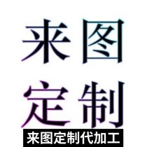 Customized cartoon patterns cartoon tools household pattern modeling tools printing