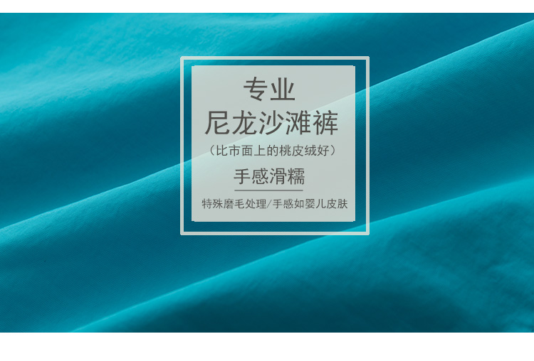 Quần đi biển nam nhanh khô rộng kích thước lớn quần short thể thao giản dị thủy triều thương hiệu quần bên bờ biển quần bơi mùa xuân nóng - Quần bãi biển 	quần áo đi biển gia đình	