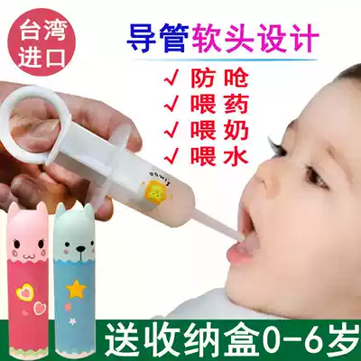 Little Lion King Simba baby feeding device Silicone hose syringe Baby taking medicine anti-choking breastfeeding device Children feeding water