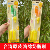 Taiwan small lion king Simmba nano sponge rotating milk bottle brushed baby baby bottle cleaning brush