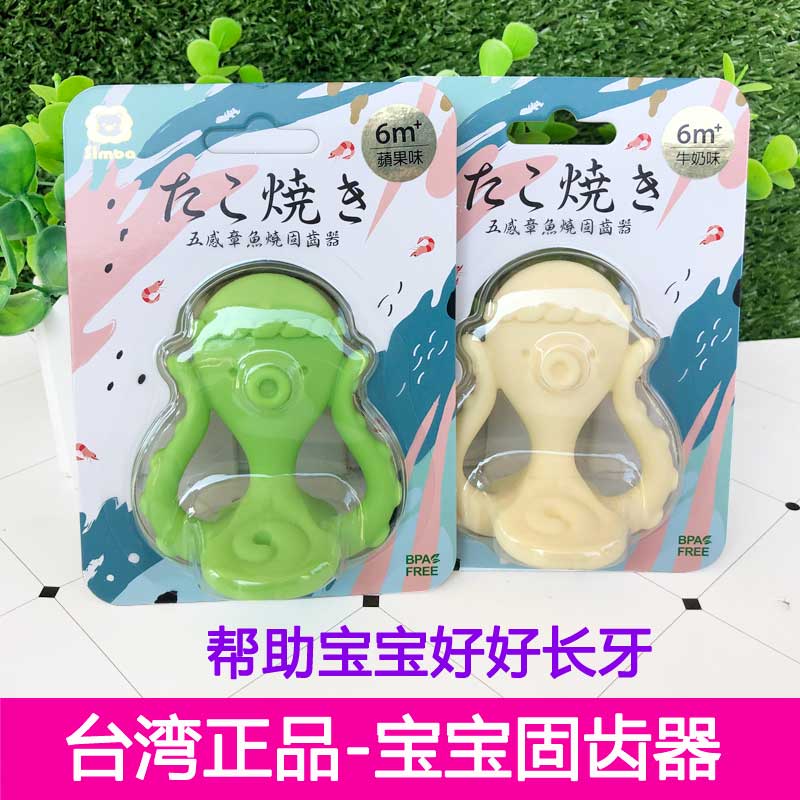 Taiwan's Little Lion King Simba training bite holder Baby grinders Tooth Holder Toy Baby Bite and Bite Leable to Cook