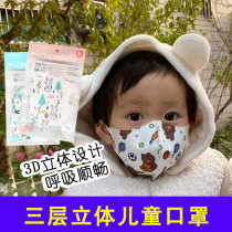 Japanese green nose baby boy baby boy mask 3d Cubism 0 to 6-12 months 1 year 2 infant 3 children special