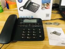 Philips HCD9889 Telephone Landline Home Wired Customer Service Telecom Office Fixed Business Sit-in