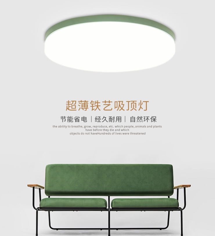 The first LED ceiling lamp Nordic modern minimalist living room lamp bedroom lamp lemon yellow 38*38cm-24 watt white light