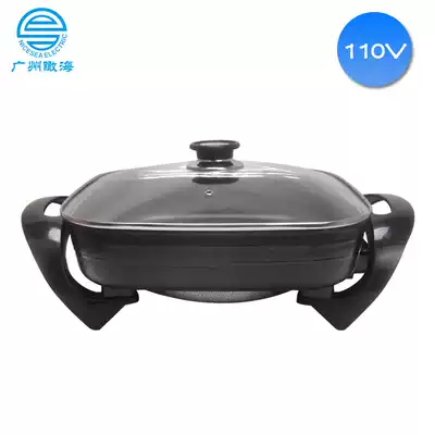 110V volt electric frying pan multi-function liao li guo household electric grill cooker electric frying pan nonstick pan exports to the United States