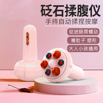 Stone-needle automatic knead with belly fat deity for promoting gastrointestinal motility children with moxibustion electric massager