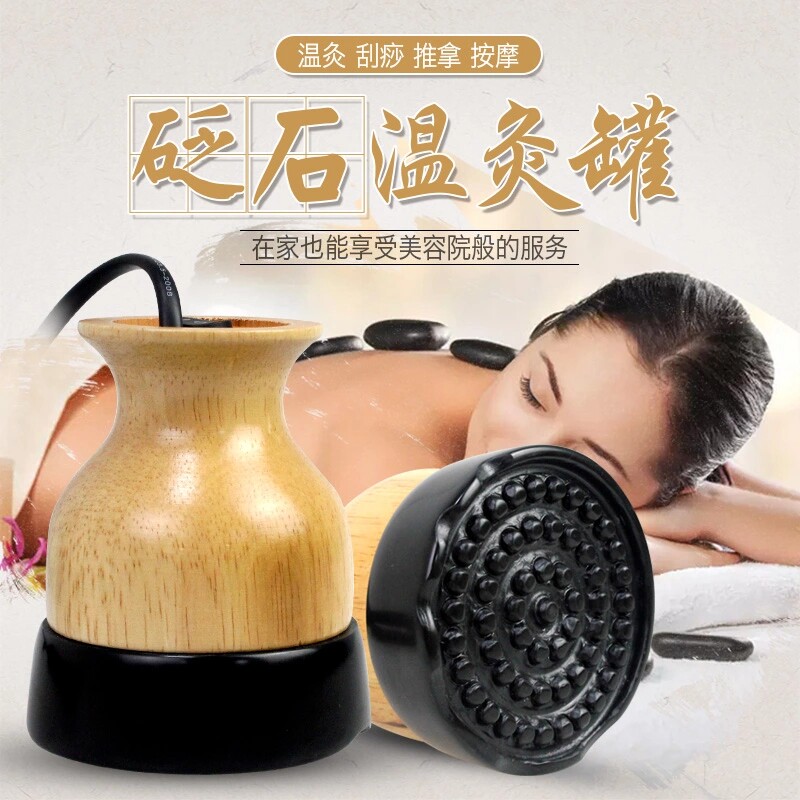 Electro-Thermal Stone Needle Moxibustion Instrument for Meridian Energy Yang Jar Alum Stone Scraping Massager Whole Body Home Pushers