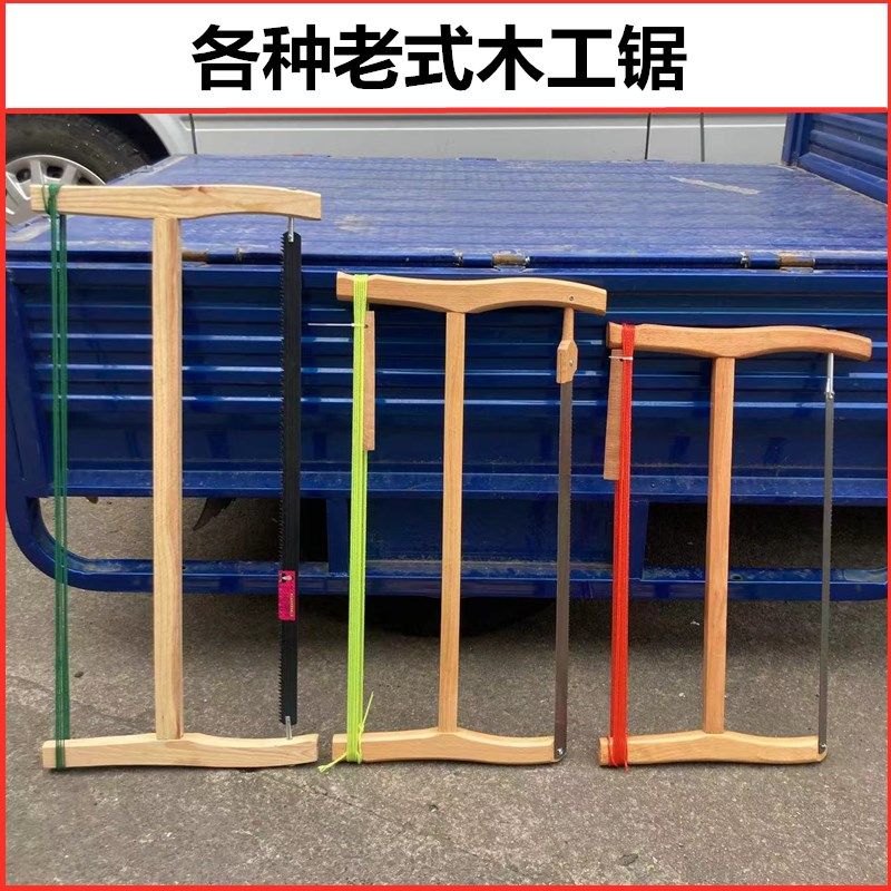 Hand sawing wood saw traditional old carpenter old frame saw cut saw along saw manganese steel saw blade open velon red beech wood