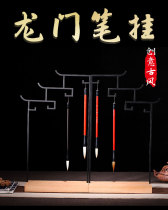 Longmen pen hanging pen holder pen holder brush holder brass brush hanging needle beech wood solid wood creative retro style new Chinese emblem