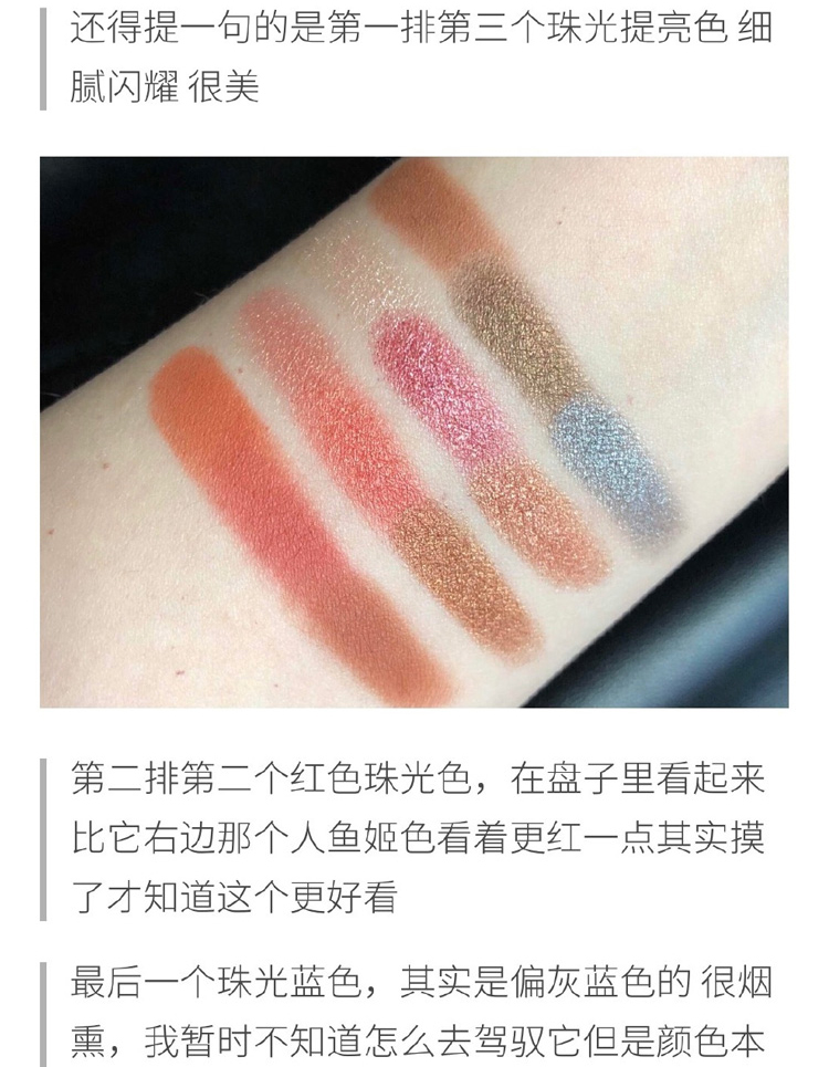 B trạm khuyến nghị! Bạc hà ngọt ngào màu đỏ 12 màu nàng tiên cá phân cực màu ngọc trai mờ màu nâu đất màu cam khay màu mắt - Bóng mắt phấn mắt missha