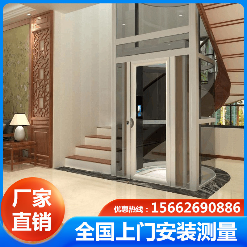 Household elevator second, third and fourth floor private villa small simple duplex attic indoor and outdoor light lift electric