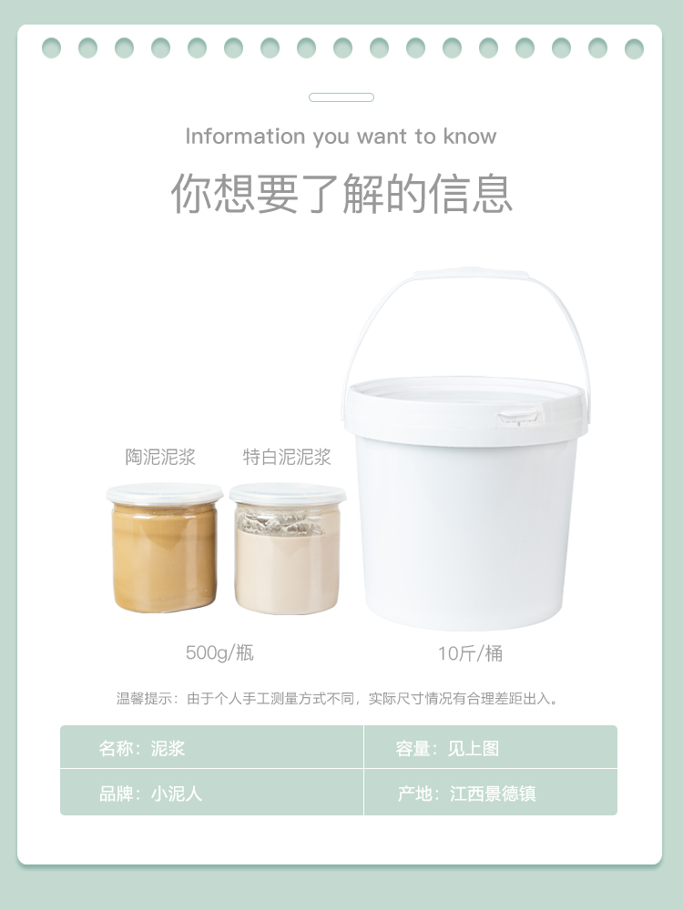 Bùn thạch cao bùn vữa bùn bùn trắng gốm đất sét nhỏ đất sét khuôn bùn - Tự làm khuôn nướng khuon banh bao