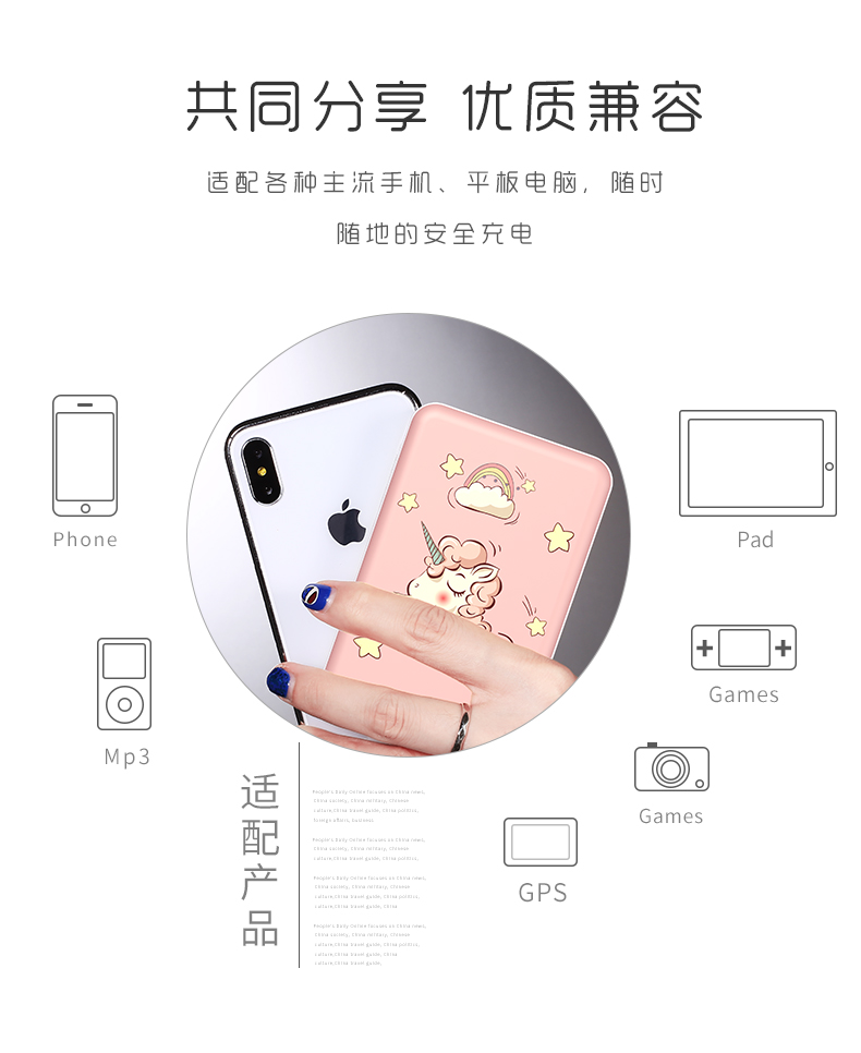 Sạc Po nhỏ gọn của Apple 8 mA kê Huawei Universal Mobile 12000m vivo phim hoạt hình màu đỏ mỏng OPPO điện thoại di động cầm tay hàng loạt x độ chớp cháy cụ thể nhanh phí - Ngân hàng điện thoại di động sạc dự phòng xiaomi