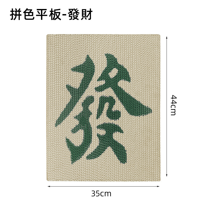 一个专心做猫抓板的店铺的LOGO