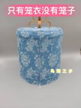 Yushi Cage Clothing Painting Brow Caged Cage Clog Upscale Cage Clothing Private Bookings Cherry Blossom Blue Pattern Cage Clothing