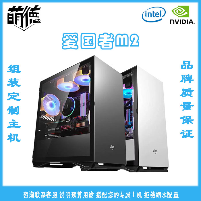 Cute Guangzhou Real body shop I3 12100 I5 12400 I7 12700kf games office home