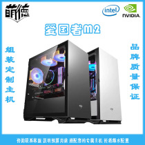 Cute Guangzhou Real body shop I3 12100 I5 12400 I7 12700kf games office home