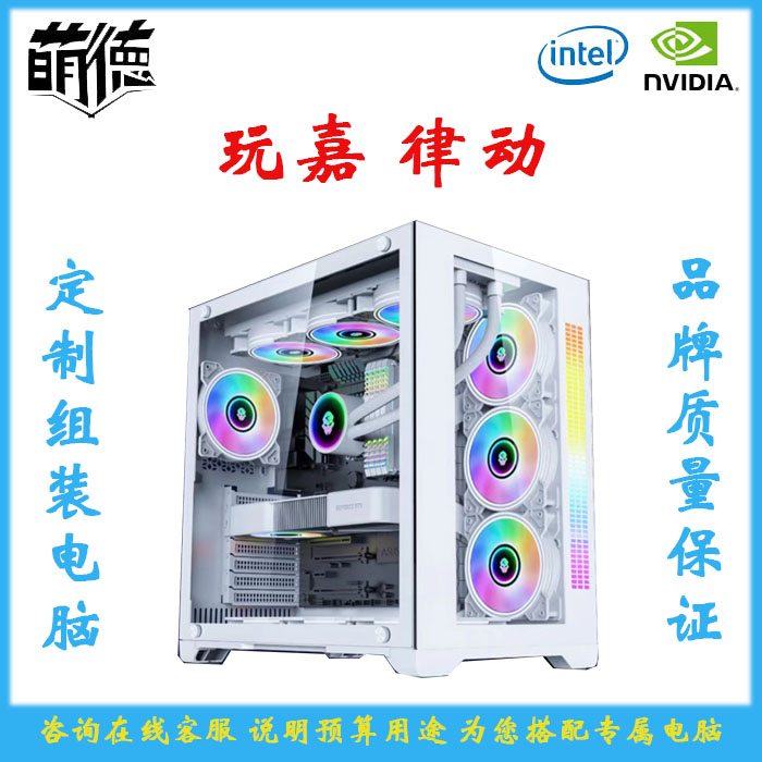 Cute Guangzhou Real-body Shop AMD 3500X 3600 3700X INTEL I0 Generation I5 10400