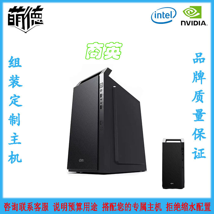 Mengde Guangzhou Physical Store Intel I3 10100 I5 10400
