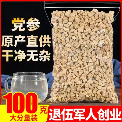 Dangshen tablets 100g tea Gansu specialty with astragalus Angelica red dates wolfberry longan licorice red jujube health tea