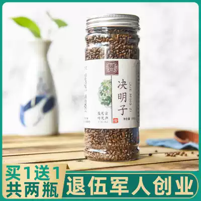 Cassia Tea Ningxia grass Cassia Fried cooked Cassia tea Flower tea with wolfberry chrysanthemum fetal chrysanthemum Burdock tea