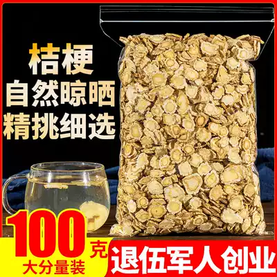 Bellflower Bellflower slices 100g Tong dried tea Tong ginseng tea Tong Bellflower slices Agricultural products farm specialty tea water