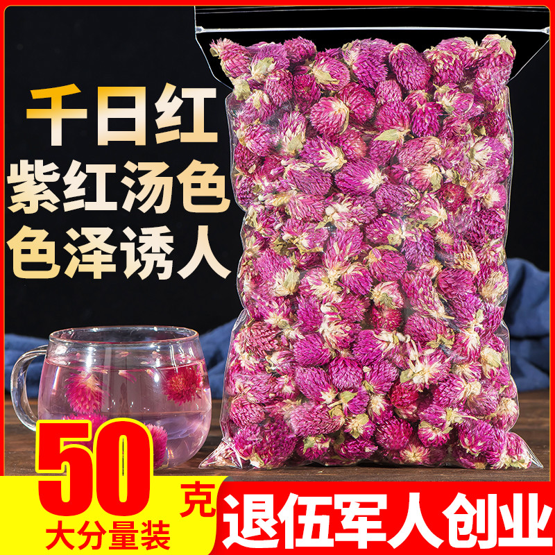 Thousands of days of red flowers 50g dried flowers can be matched with lemon slices of moon season flowers rose and dried orange peel hawthorn tea jasmine tea Jasmine