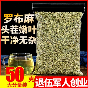 Роб Меннн Каскат 50G Аутентичный Xinjiang Originas продает еще одну специальную дикую грудью Янгье, чайная трава чайный лист чай