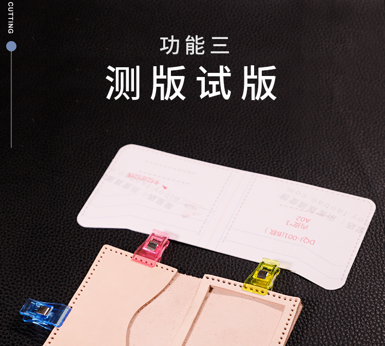 công cụ da phụ kiện handmade Tự làm ví da da khắc keo nhựa giữ clip clip nhỏ sức mạnh - Công cụ & vật liệu may DIY dụng cụ may vá