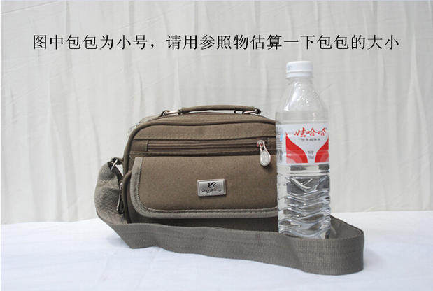 Sac pour homme - Ref 51309 Image 19