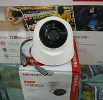 Hikvision DS-2CE56C0T-IT3 coaxial high-definition 1 million dome surveillance camera home machine