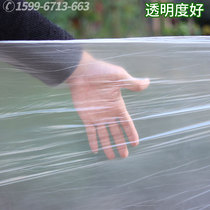 White mulch Agricultural film Agricultural white film Site maintenance paving agricultural film Transparent vegetable dustproof film Insulation film