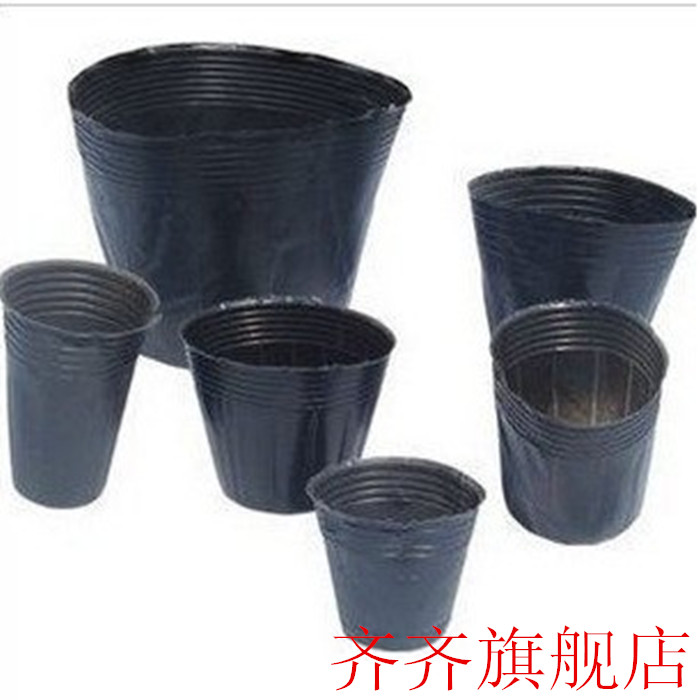 Black nutrition pot seedling bag nutrition bag nutrition cup plastic simple flower pot seedling pot nutrition pot seedling pot