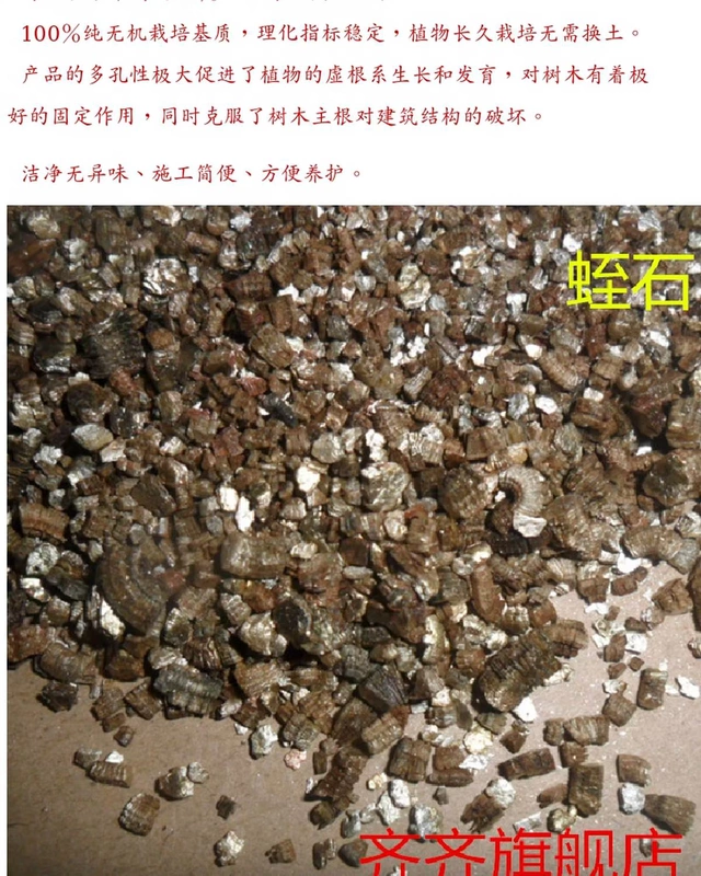 Perlite hạt lớn cung cấp làm vườn ma trận thoáng khí dinh dưỡng đất trồng vườn ươm Perlite hấp thụ nước thiên thạch bộ dụng cụ làm vườn mini
