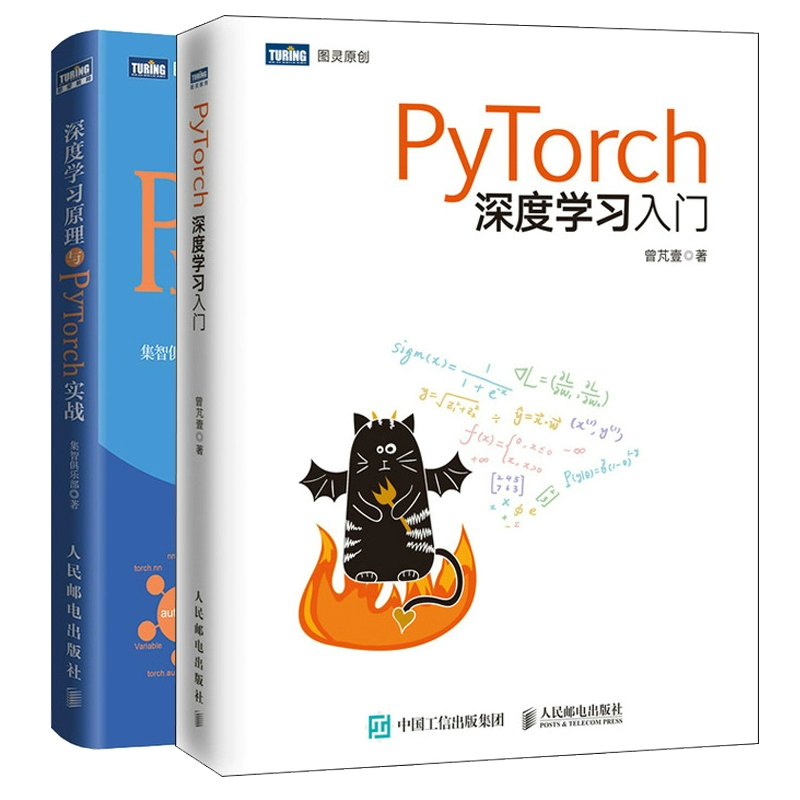 Nguyên tắc học sâu và chiến đấu thực tế của PyTorch + PyTorch Giới thiệu về học sâu PyTorch2 hướng dẫn nhận dạng hình ảnh này về khung mã nguồn mở trí tuệ nhân tạo máy học tăng cường học tập giáo trình lập trình mạng nơ ron - Kính