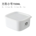 hộp bento giữ nhiệt Baililai tủ lạnh nhựa trái cây hộp lưu trữ lò vi sóng hộp ăn trưa hình chữ nhật nhỏ hộp ăn trưa hộp lưu trữ thực phẩm - Hộp cơm điện sưởi ấm hộp com giữ nhiệt elmich Hộp cơm điện sưởi ấm