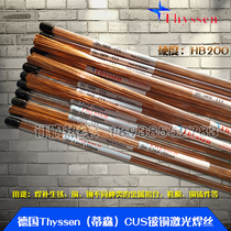 German imported Thyssen thyssencus beryllium copper laser welding wire Cole repair bronze galvanized steel joint welding