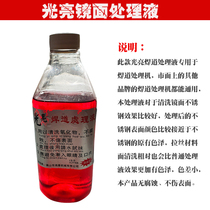 Mirror solder joint treatment liquid Bright solder joint treatment liquid Polishing liquid Electrolyte Cleaning agent for solder joint treatment machine