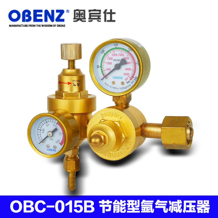 Obingsee OBC-015B argon pressure reducer AR reducing valve argon pressure gauge flow meter energy saving provincial gas-Taobao