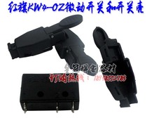 Argon arc welding gun switch Plasma cutting gun switch Micro switch Red flag switch KW4-OZ switch shell