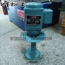 Jutai Dongsheng bully Jiangsu 275 300 315 330 Pipe cutting machine accessories Water pump pumping motor fluid