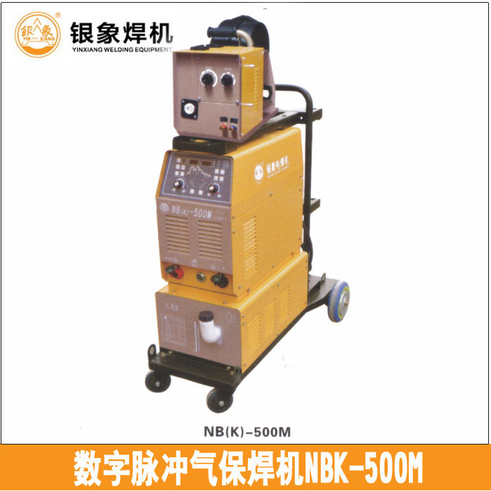 Silver Elephant Double Impulse Aluminum Welder Fully Automatic Aluminum Alloy Doors and windows Gas Bawelding machine Two-bond welding machine 350M 500M-Taobao