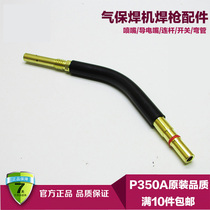 Panasonic P350A elbow carbon dioxide gas shielded welding gun fittings 350 elbow gooseneck two welding gun elbow