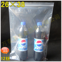 26*38*12 silk food ziplock bag transparent seal bag wholesale seal bag thickened packaging bag fresh-keeping bag