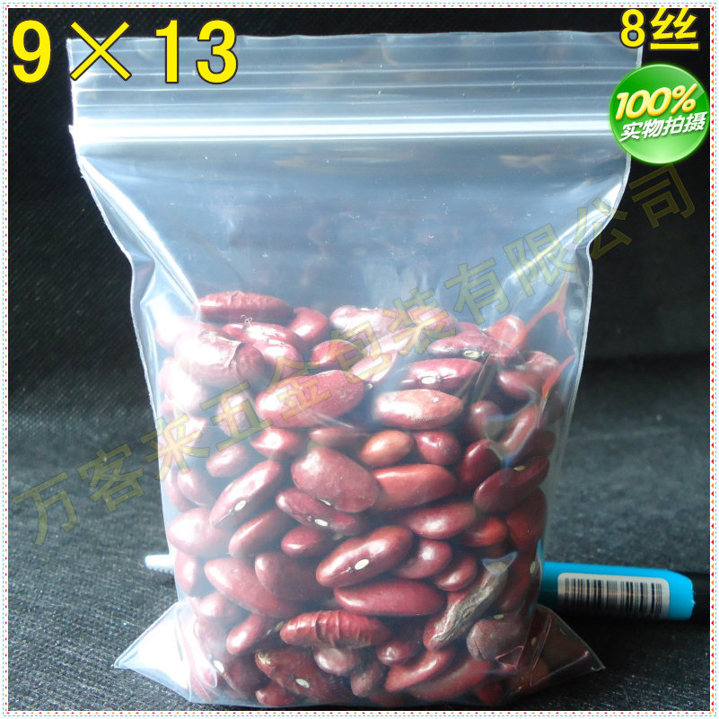 9*13*8 silk sealed bag Self-sealing bag Plastic bag Transparent packaging bag Custom sealing bag Food packaging