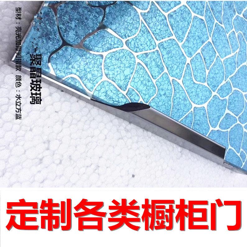 Custom overall closet cabinet door crystal steel door Polycrystal glass acrylic membrane pressed solid wood baking lacquered door Cloud stone slab rockboard door aluminium