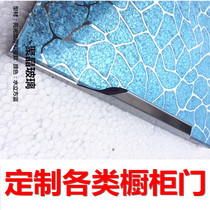Custom cabinet door Crystal steel door Polycrystalline glass Acrylic film Compacted wood paint door Cloud slate rock plate door Aluminum